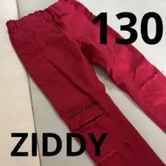 【ZIDDY】子供服 130 ダメージズボン ボトムス 赤