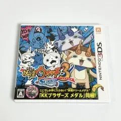 3DS 妖怪ウォッチ3 スシ