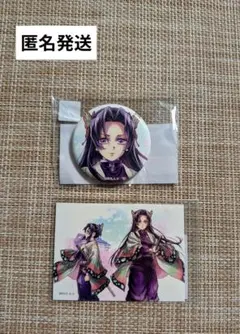 鬼滅の刃 C106 webshopくじ 繋ぐ しのぶとカナエ