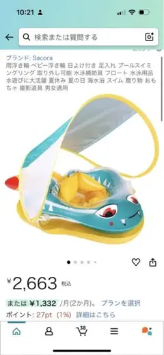 Item thumbnail for item 2e93ee2d-3b15-4698-90af-1dc1e0bd68f0