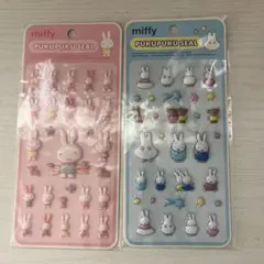 miffy ぷくぷくシール　2セット