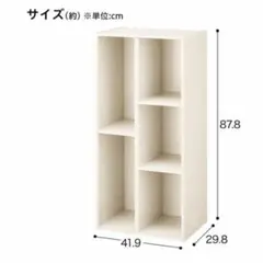 美品】ニトリ サイドBOX 二段 木製 ホワイトウォッシュ予備パーツあり