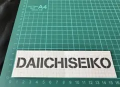 wrx様 リクエスト 4点 まとめ商品