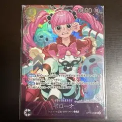 2026年最新】ペローナ フラッグシップバトルの人気アイテム - メルカリ