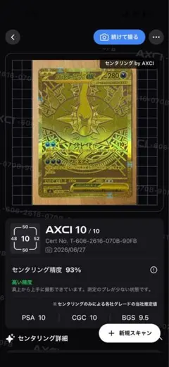 2026年最新】メガダークライex murの人気アイテム - メルカリ