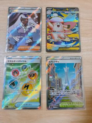 ムニキスゼロ SRセット