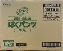 リフレ はくパンツ スリム Lサイズ 18枚×6のサムネイル