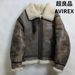 超良品 AVIREX B-3　38　リアルムートン ボア　胸タグ　L〜XL