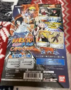 NARUTO ディズプレイ台紙 POP