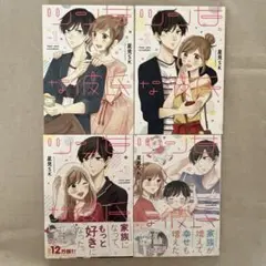 Item thumbnail for item ed413871-3f62-4436-b5e9-bab45bc9e7a7