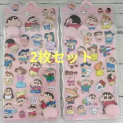 クレヨンしんちゃんお尻ぷにぷにシール2枚セット