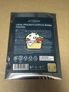 txt プルバトゥ ご当地バッジ 福岡 バムグッ いちご