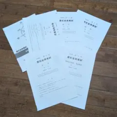 Item thumbnail for item a4eba178-99d8-4259-9b58-493ebf652637