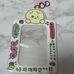 チェゴシム トレカケース