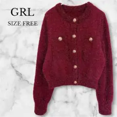 ✨美品✨グレイル　ニットカーディガン　シャギー　羽織り　秋冬　大人可愛い　レッド