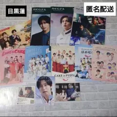 SnowMan　目黒蓮　写真　不二家 REGZA 任天堂　まとめ売り　12点