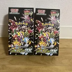 ポケモンカードゲーム シャイニートレジャー2BOX