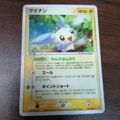2026年最新】ポケモンカード 天空の覇者の人気アイテム - メルカリ