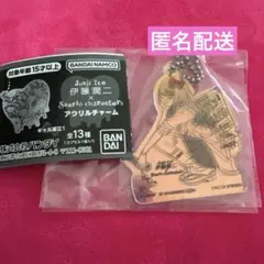 伊藤潤二×サンリオキャラクターズ アクリルチャーム ギャル富江2 ガチャ