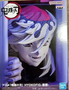 2025年最新】HYOKOFIG 童磨の人気アイテム - メルカリ