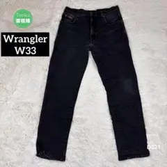 【Wrangler】ラングラー 人気のブラックデニム W33/L32 US古着