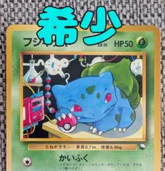 フシギダネ クイックスターターギフト - メルカリ