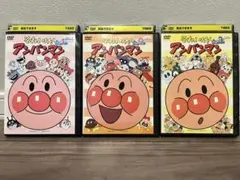 DVD　アンパンマン　’05　1巻／2巻／3巻　3枚セット