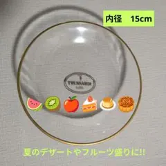 ガラスのお皿５枚セットのサムネイル