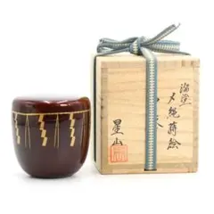 人間国宝 川北良造 千鳥蒔絵 神代欅中棗 共箱 茶道具 - メルカリ