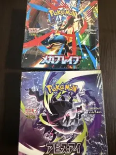 BOX】 MEGA 拡張パック メガブレイブとアビスアイシュリンク付き2BOX