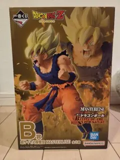 ドラゴンボールZ 孫悟空 MASTERLISE B賞