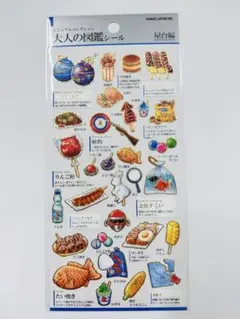 Sa.❁様 リクエスト 3点 まとめ商品