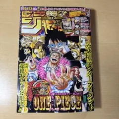 2026年最新】ジャンプ34の人気アイテム - メルカリ