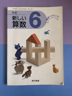 Item thumbnail for item 18e94fd8-3aba-46a4-a2f5-0a344c5a955a