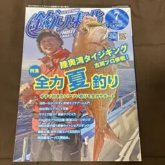 Item thumbnail for item c3e3bf44-b520-42c7-a570-0d2565148447