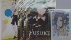 いれいすゆうすけセット