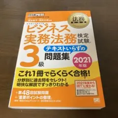 Item thumbnail for item 238a54a4-8bc5-4f95-8f74-cc98362b7c4e