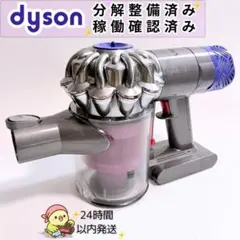 2025年最新】dyson V6 SV09の人気アイテム - メルカリ
