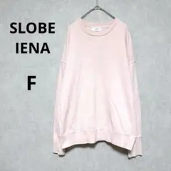 ピンク スウェット