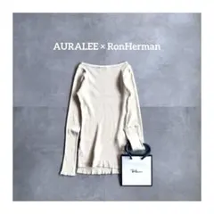 AURALEE RonHerman別注 ギザリブボート ネックプルオーバー 0 - メルカリ