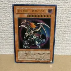 2026年最新】混沌帝龍-終焉の使者- レリーフの人気アイテム - メルカリ