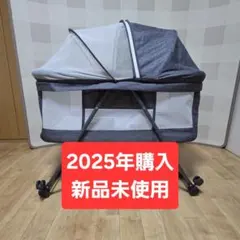 2026年最新】hzdmj ベビーベッドの人気アイテム - メルカリ