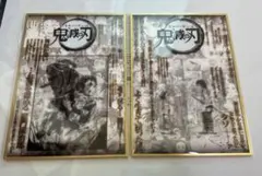 鬼滅の刃ufotable ダイニング コラージュ台本アクリル色紙 錆兎 真菰
