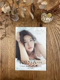 Item thumbnail for item 7a6102e4-3192-4fd0-a5ca-7bea3663ff81