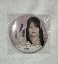 乃木坂46 伊藤理々杏 14thバスラ 会場限定 缶バッジ - メルカリ