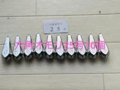 ちはる様 リクエスト 4点 まとめ商品