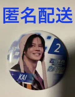 2025年最新】小笠原海超特急の人気アイテム - メルカリ