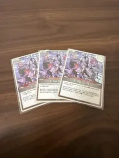 ホロライブ FLOW GLOW カード 3枚セット