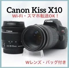Canon Kiss X10 ダブルズーム 高性能レンズ 高画質 三脚バッグ付