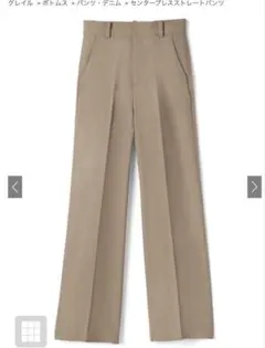 グレイル　grl センタープレスストレートパンツ